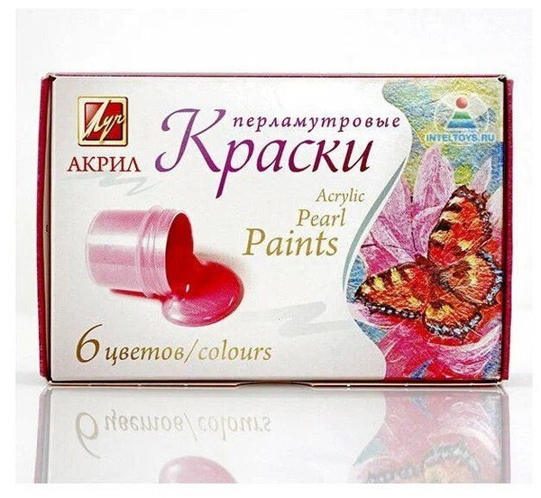 Краски акриловые перламутровые 12 цветов - купить с доставкой по ...