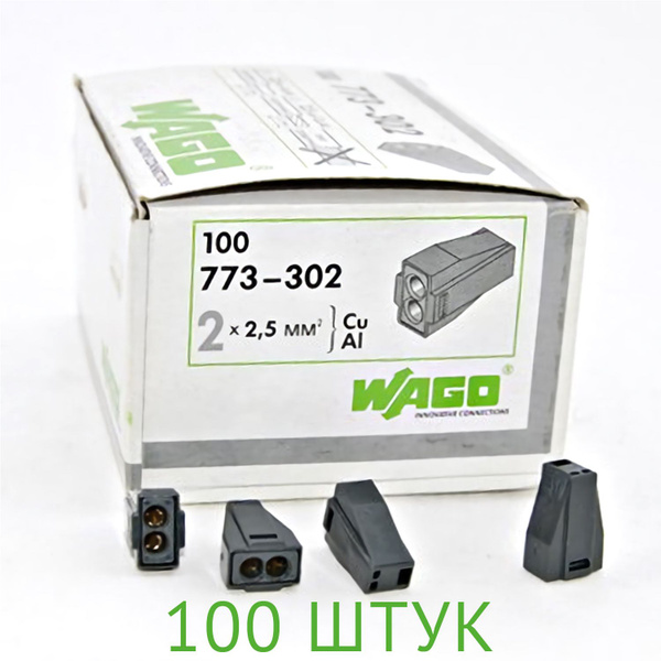 Клемма WAGO 773-302 - купить с доставкой по выгодным ценам в интернет ...