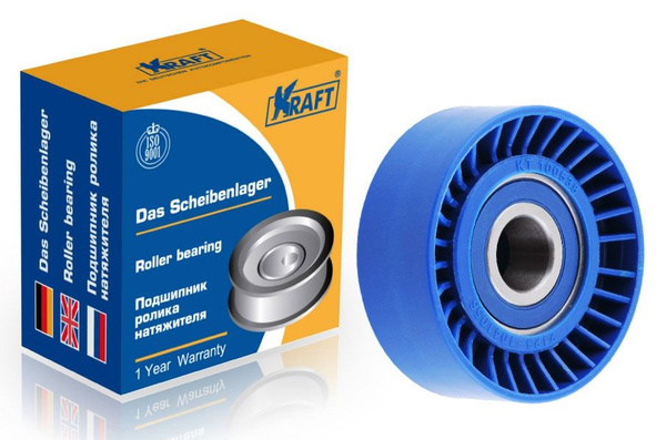 Ролик натяжения ремня генератора для ВАЗ 2113-2115, 1117-1119 Калина ...