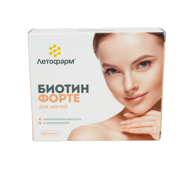 ЛетоФарм Комплексные Витамины Биотин Форте для волос и ногтей, 60 шт ...