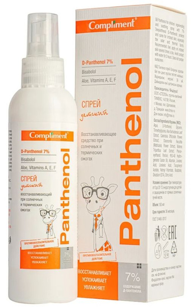 Compliment Спрей детский Panthenol, восстанавливающий, при солнечных и ...
