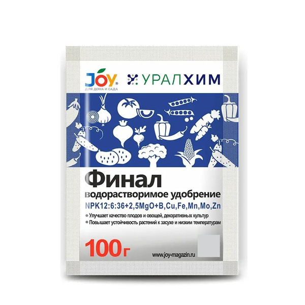 JOY Удобрение - купить с доставкой по выгодным ценам в интернет ...