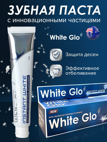 Зубная паста гель мгновенное отбеливание White Glo Instant White 100 г ...