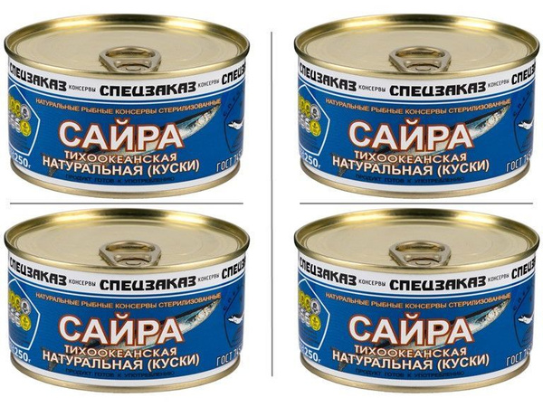 Сайра тихоокеанская натуральная "Спецзаказ" 250 гр (4 штуки) - купить с ...