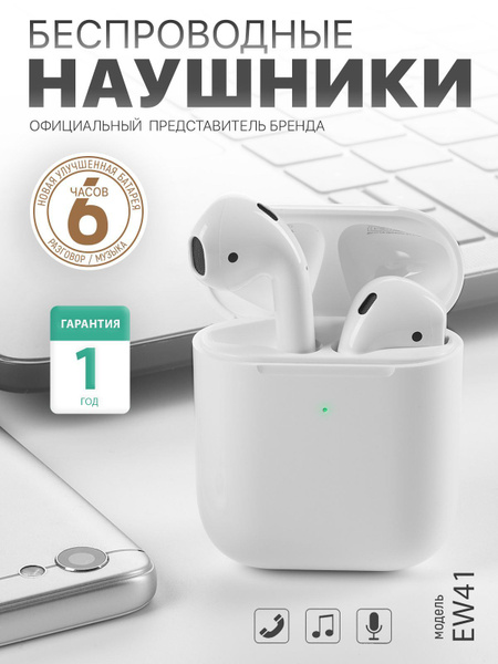 Наушники Вкладыши hoco EW41 - купить по доступным ценам в интернет ...