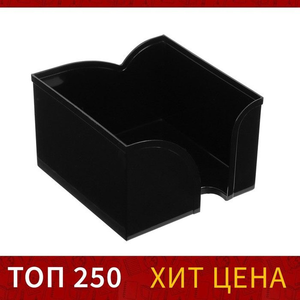 Подставка для бумажного блока Calligrata "Доступный офис", пластиковая ...