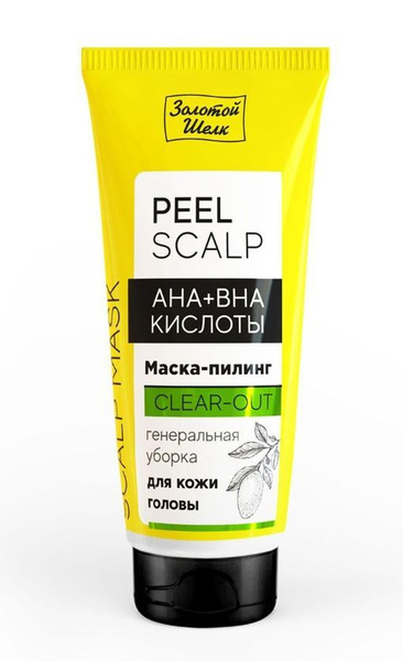 Золотой Шелк Маска-пилинг Генеральная уборка, для кожи головы, АНА+ВНА ...