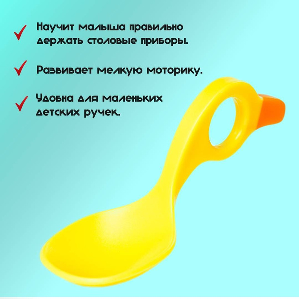 Детская ложка для кормления "I CAN" 2шт. - купить с доставкой по ...