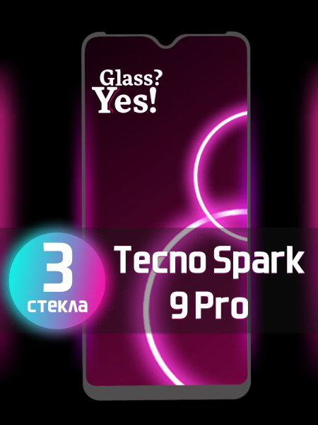 Защитное стекло для Tecno Spark 9 Pro / стекло на Текно Техно Спарк 9 ...