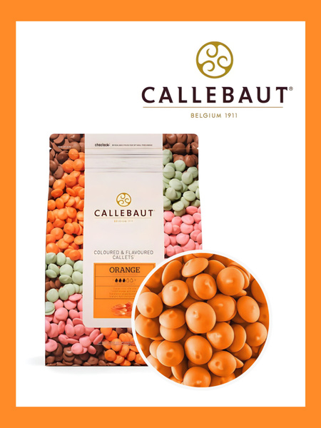 Апельсиновый шоколад Callebaut 2,5 кг - купить с доставкой по выгодным ...