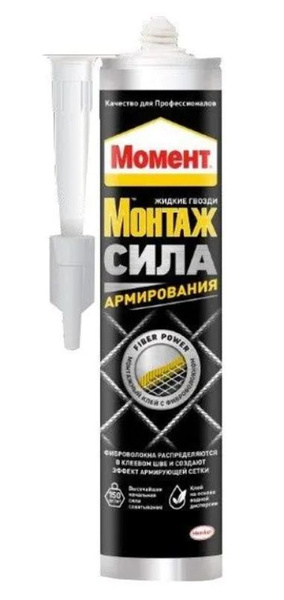 Монтажный клей Момент Сила Армирования 400 мл0.4 кг, разноцветный ...