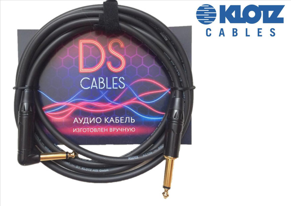 Ds cables. Ds cables