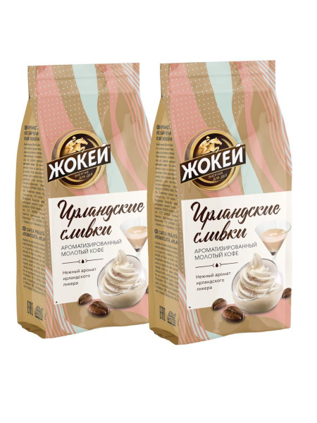 Кофе молотый ЖОКЕЙ Ирландские сливки, 150 г - 2 упаковки - купить с ...