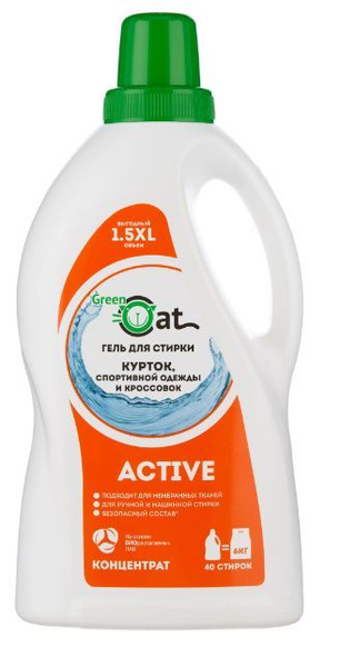 Green Cat Гель для стирки курток и кроссовок, 1,5 л/ - купить с ...