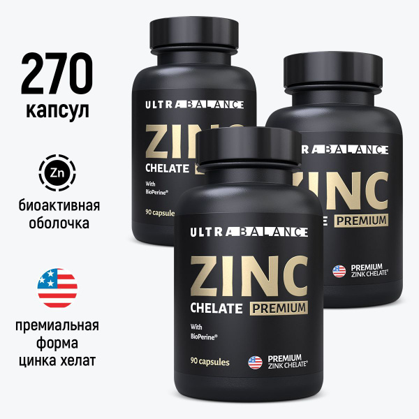 Витамины UltraBalance Цинк хелат Zinc хелатный комплекс для взрослых ...