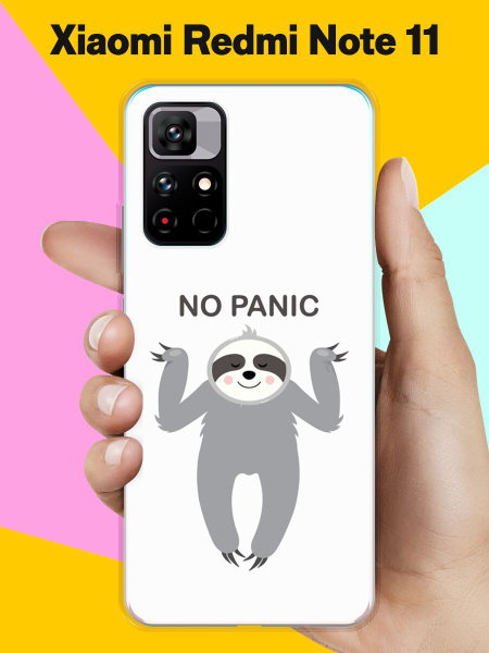 Силиконовый чехол на Xiaomi Redmi Note 11 No Panic / для Сяоми Редми ...