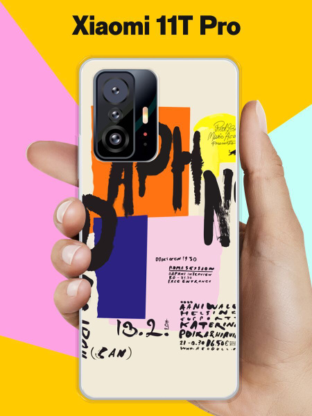 Силиконовый чехол на Xiaomi 11T Pro Pack 4 / для Сяоми 11Т Про - купить ...