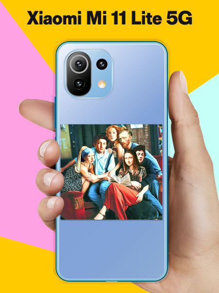 Силиконовый чехол Друзья на Xiaomi Mi 11 Lite 5G / для Сяоми Ми 11 Лайт ...