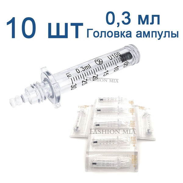 Hyaluron Pen Косметологический аппарат Hyaluron pen cartridge Картридж ...