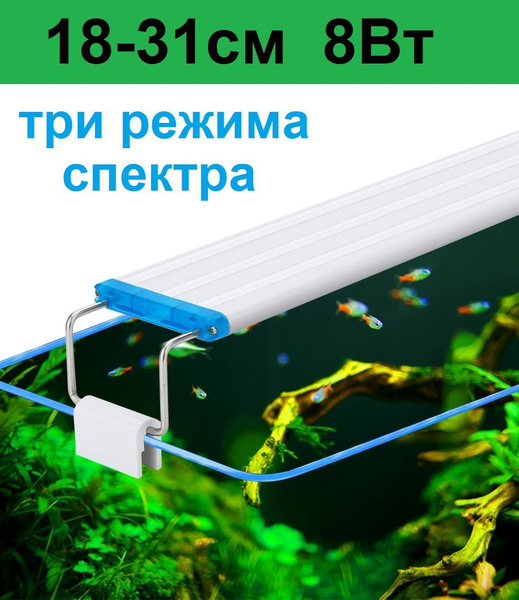 Светодиодное освещение аквариума своими руками