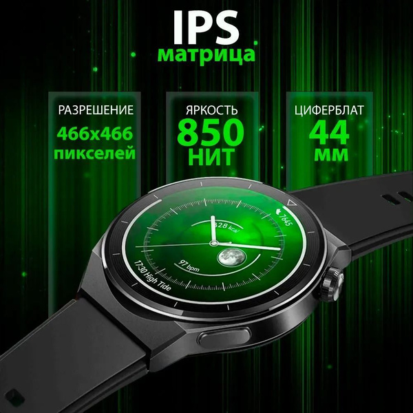 Купить смарт-часы APPCLINIC WO3 PRO, экран 1.8" - купить по низким ...