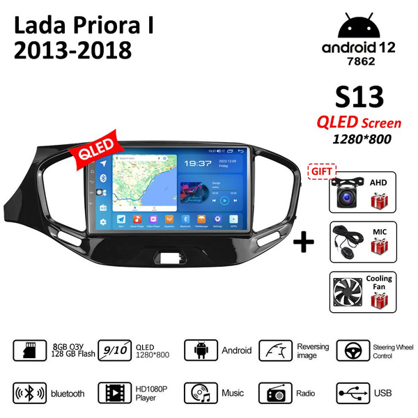 Штатная магнитола 8+128Гб для Хендай Солярис Лада Веста/Lada Vesta 2015 ...