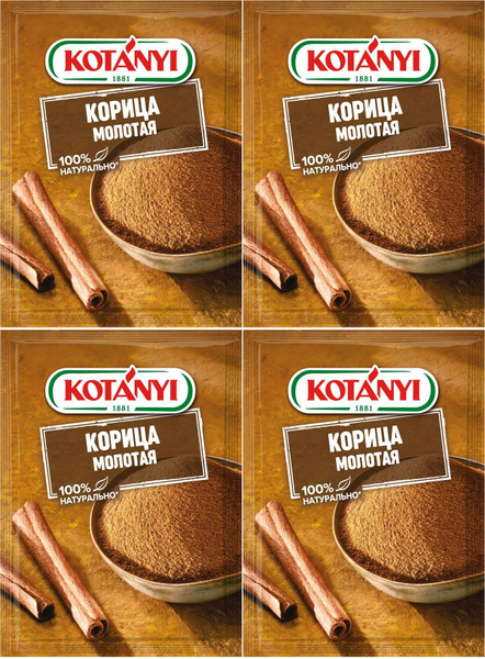 Корица Kotanyi молотая, комплект: 4 упаковки по 25 г - купить с ...
