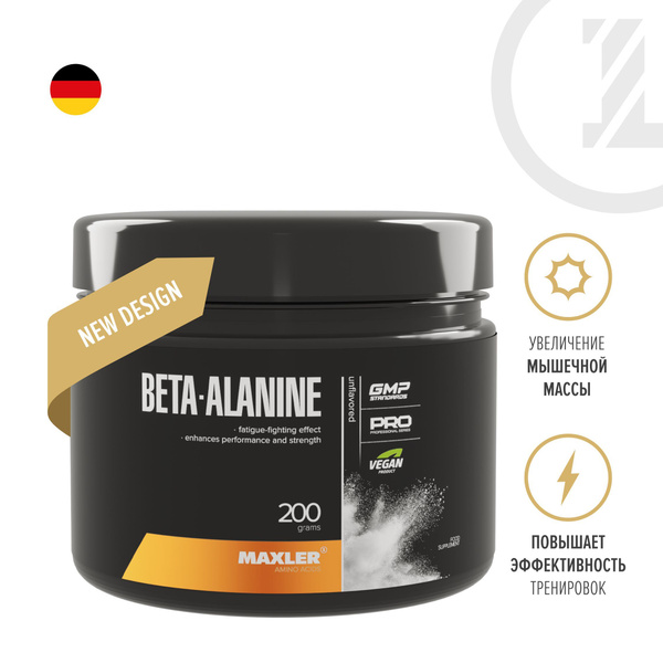 Аминокислота Бета Аланин Maxler Beta-Alanine 200г - купить с доставкой ...