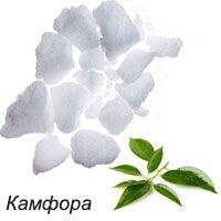 Камфора Кристаллическая, 25 гр - купить с доставкой по выгодным ценам в ...