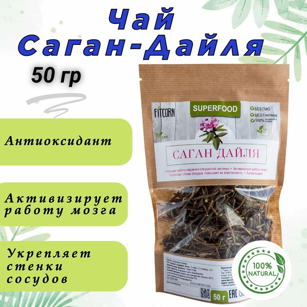 Чай Саган Дайля, 50 гр - купить с доставкой по выгодным ценам в ...