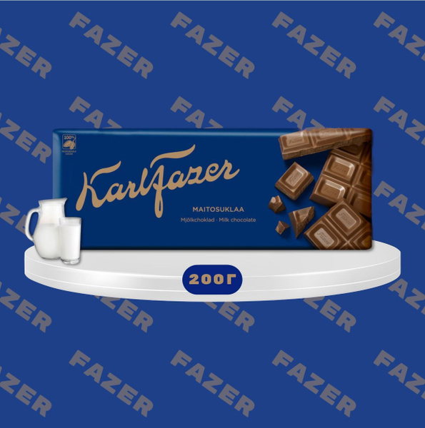 Karl Fazer Молочный шоколад из Финляндии, 200г - купить с доставкой по ...