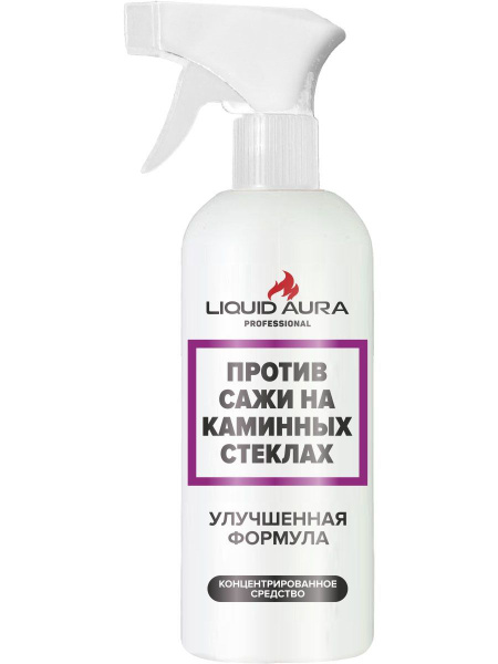 Средство против сажи на каминных стеклах Liquid Aura, 500 мл. - купить ...