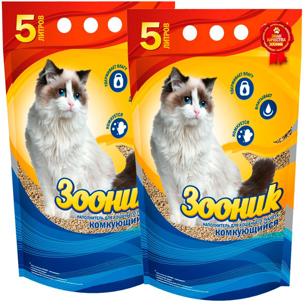 ЗООНИК КОМКУЮЩИЙСЯ - наполнитель комкующийся для туалета кошек (5 + 5 л ...