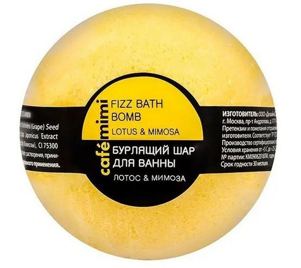 Cafe mimi бурлящий шар для ванны личи и нони 120 г. Cafe mimi шар. кафе красоты le cafe mimi шар бурлящий д/ванны ягодный лед 120мл. Cafe mimi бурлящий шар для ванны лаванда. бурлящий шар для ванны cafemimi бергамот и грейпфрут,120гр.