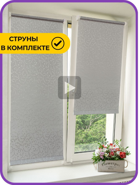 Рулонные шторы Sola Сантайм-жаккард Прима , размер 34х170 см, серый ...