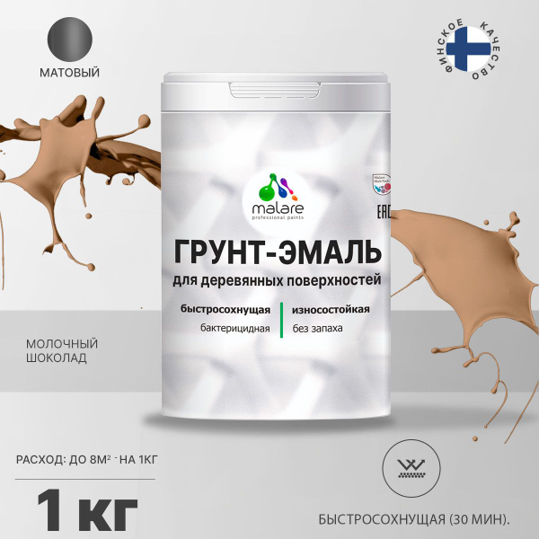 Характеристики Грунт-Эмаль 3 в 1 Malare для деревянных поверхностей ...