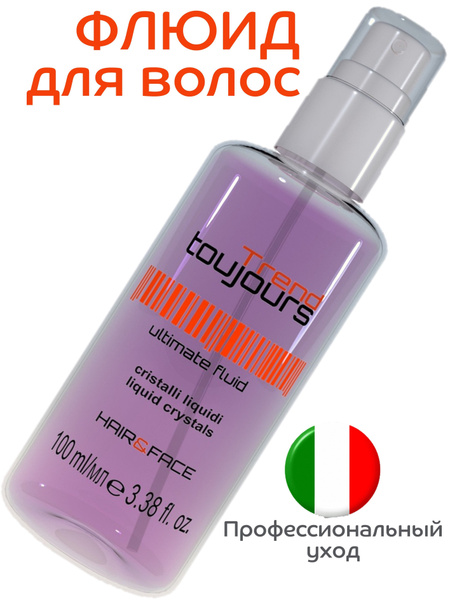 TREND TOUJOURS ULTIMATE FLUID / Комплекс для восстановления волос ...