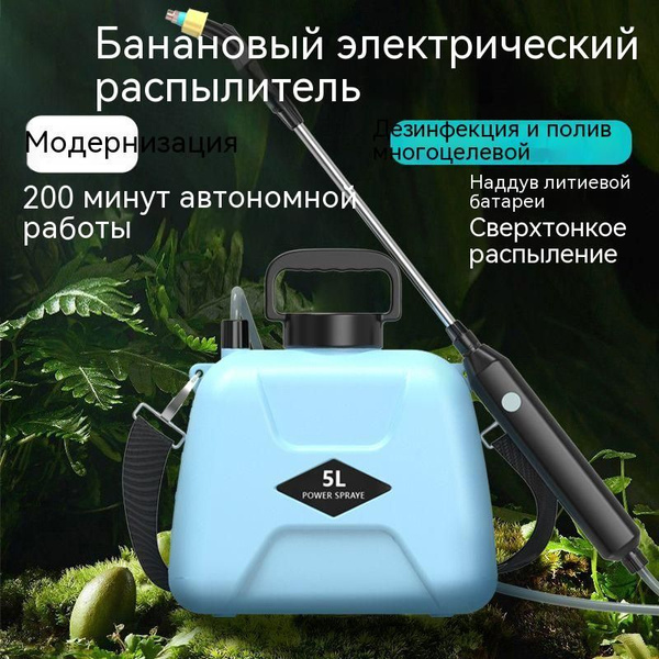 Опрыскиватель для растений Home Life 1 шт, ABS пластик - купить по ...