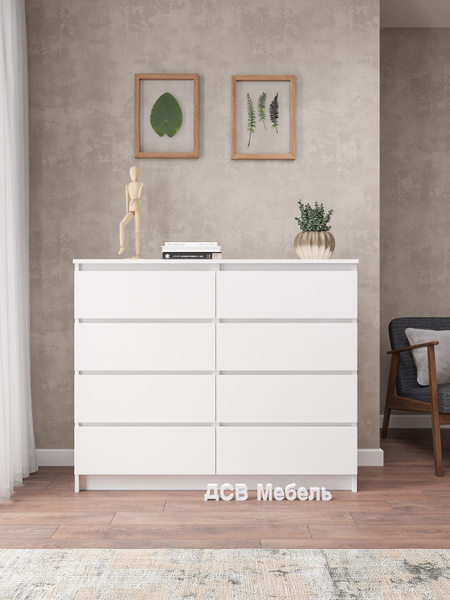 Комод ДСВ Мебель Комод_AS.MORI.1200.8.WHITE_ДСВ Мебель, 120.4x40.4x99 ...