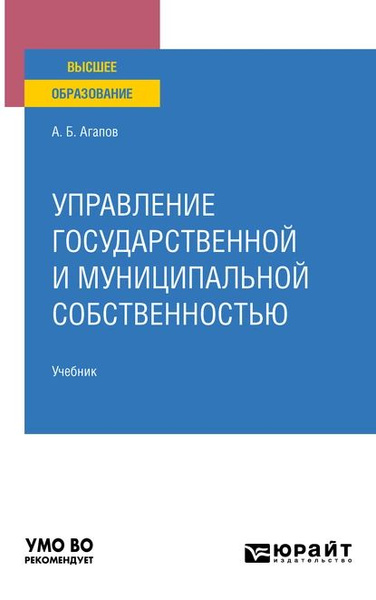 Розенсон и а основы теории дизайна учебник для вузов