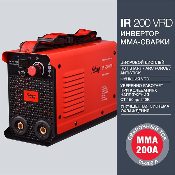 Сварочный аппарат FUBAG купить по низкой цене с доставкой в интернет ...