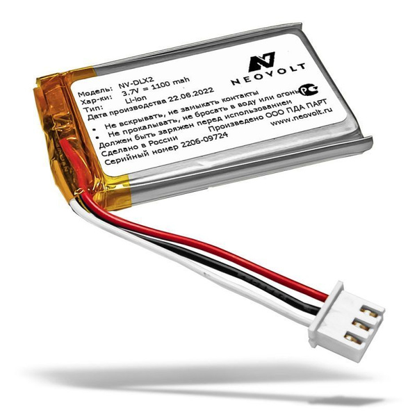 Аккумулятор Neovolt для DEXP Larus X2 1100mah - купить с доставкой по ...