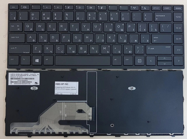 Клавиатура для ноутбука HP Probook 430 G5, 440 G5, 445 G5 черная, рамка ...