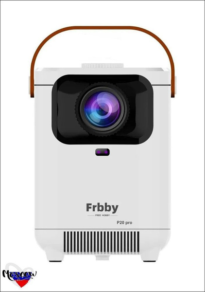 Проектор Frbby FreeL Frbby P20 PRO белый портативный c Wi Fi ...