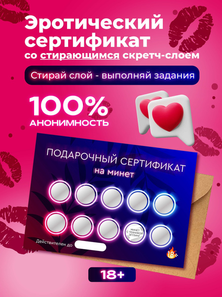 Открытка с днем рождения мужчине парню любимому мужу для влюбленных ...