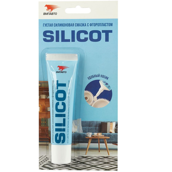 Силиконовая густая смазка ВМПАВТО Silicot, с фторопластом, 30 гр купить ...