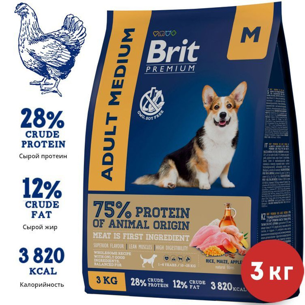 Сухой корм Brit Premium Dog Adult Medium для взрослых собак средних ...