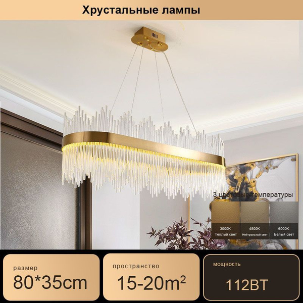 Потолочный подвесной светильник, хрустальный светильник для гостиной ...