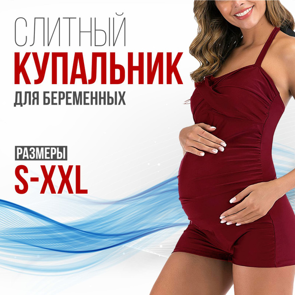 Купальник слитный Lemon Tree - купить с доставкой по выгодным ценам в ...