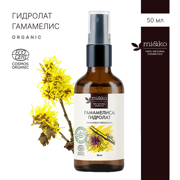Mi&Ko Гидролат Гамамелис organic, 50 мл. купить на OZON по низкой цене ...